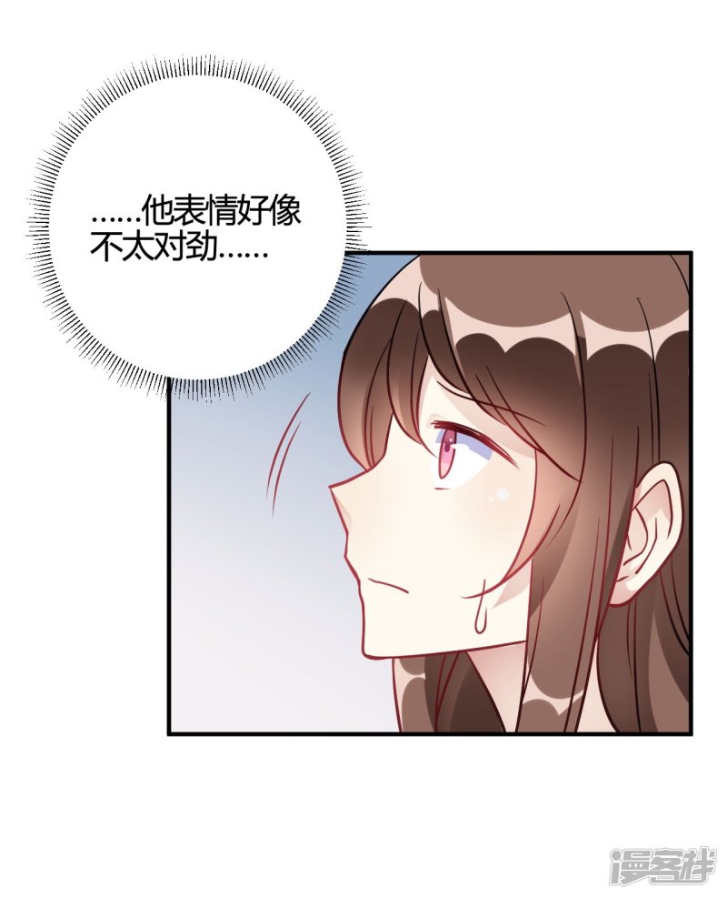 第40话 对不起18