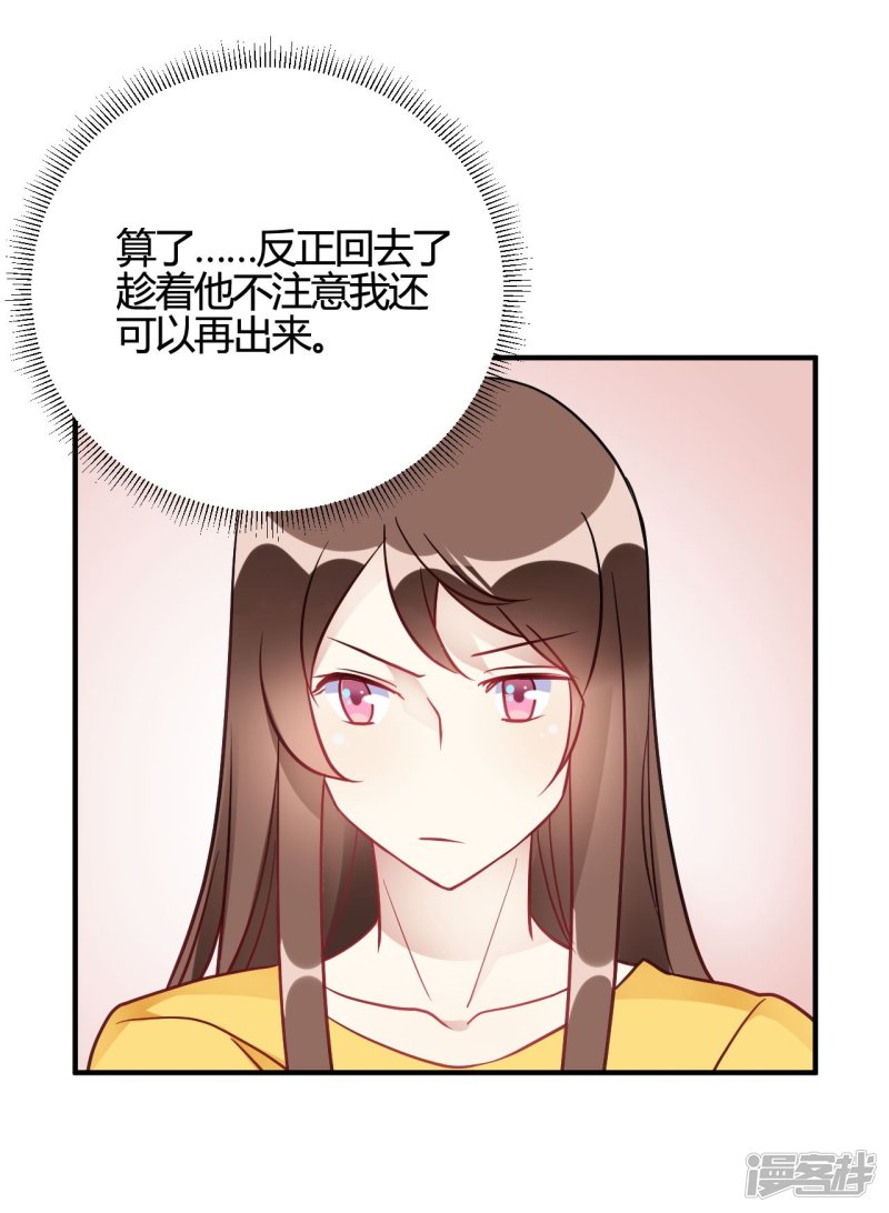 第40话 对不起21