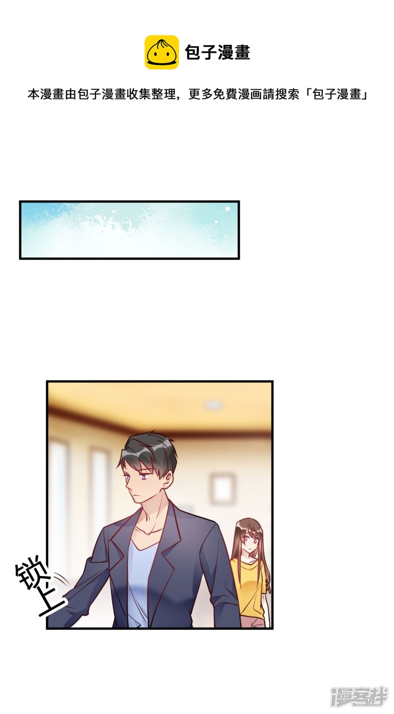 第40话 对不起22