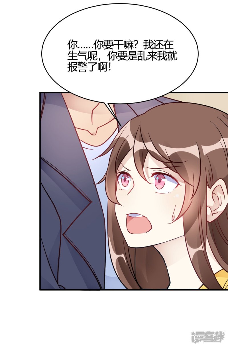 第40话 对不起24