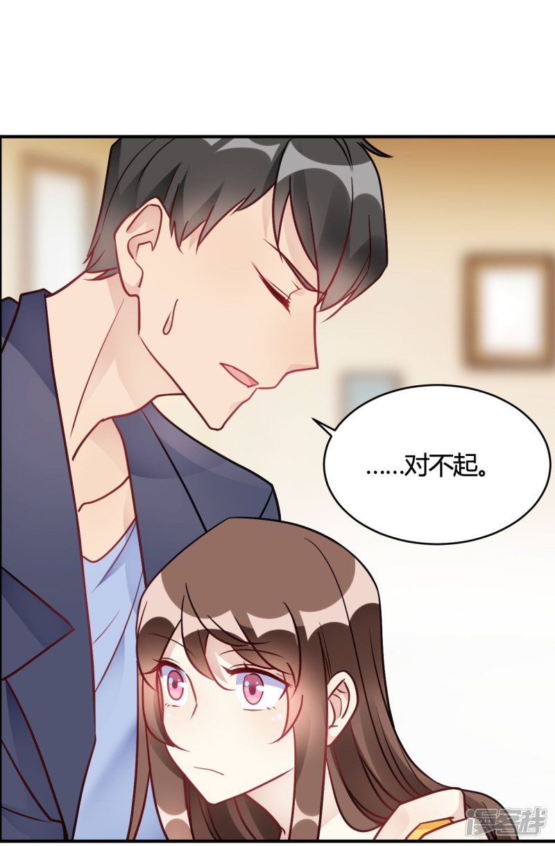 第40话 对不起25
