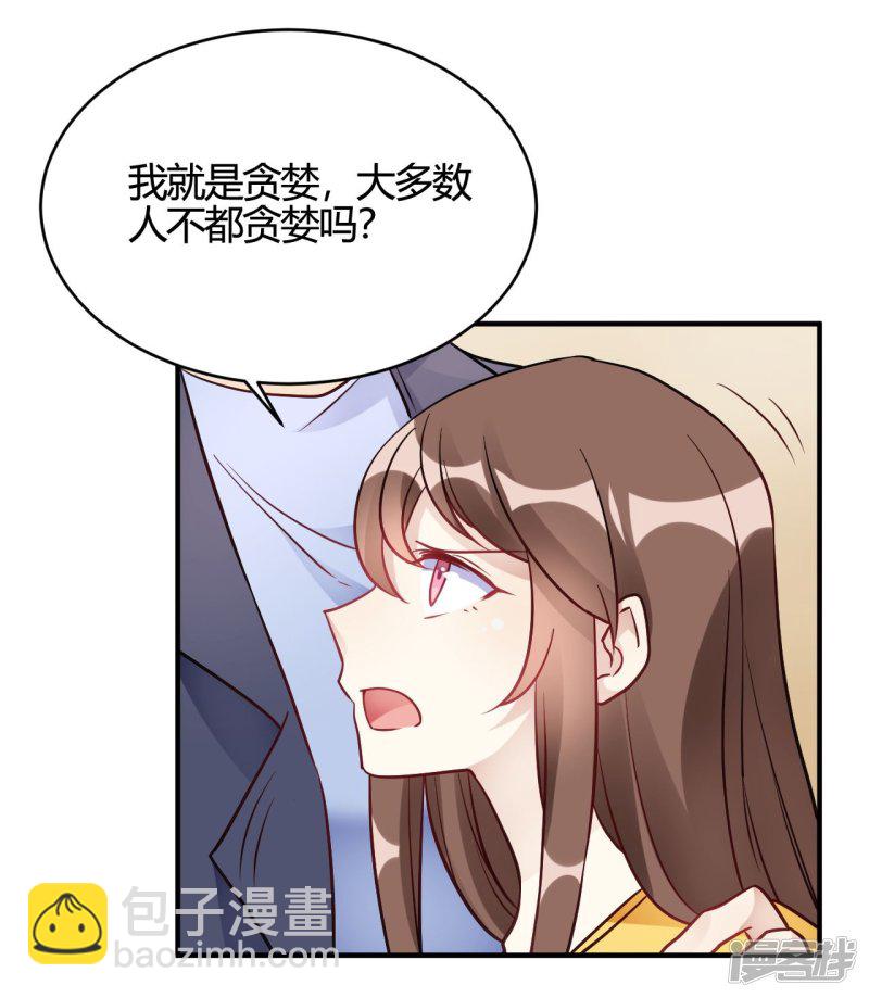 第40话 对不起27