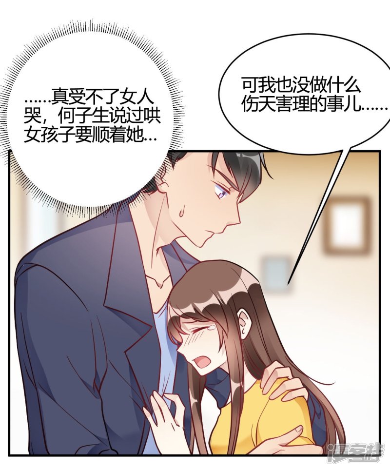 第40话 对不起28