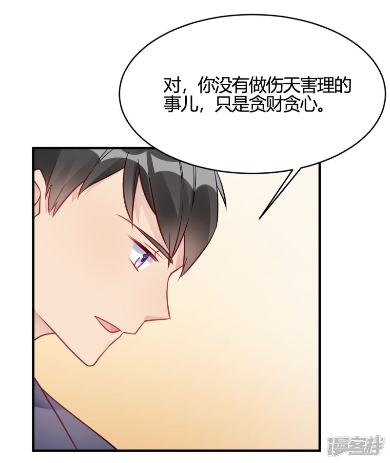 第40话 对不起29
