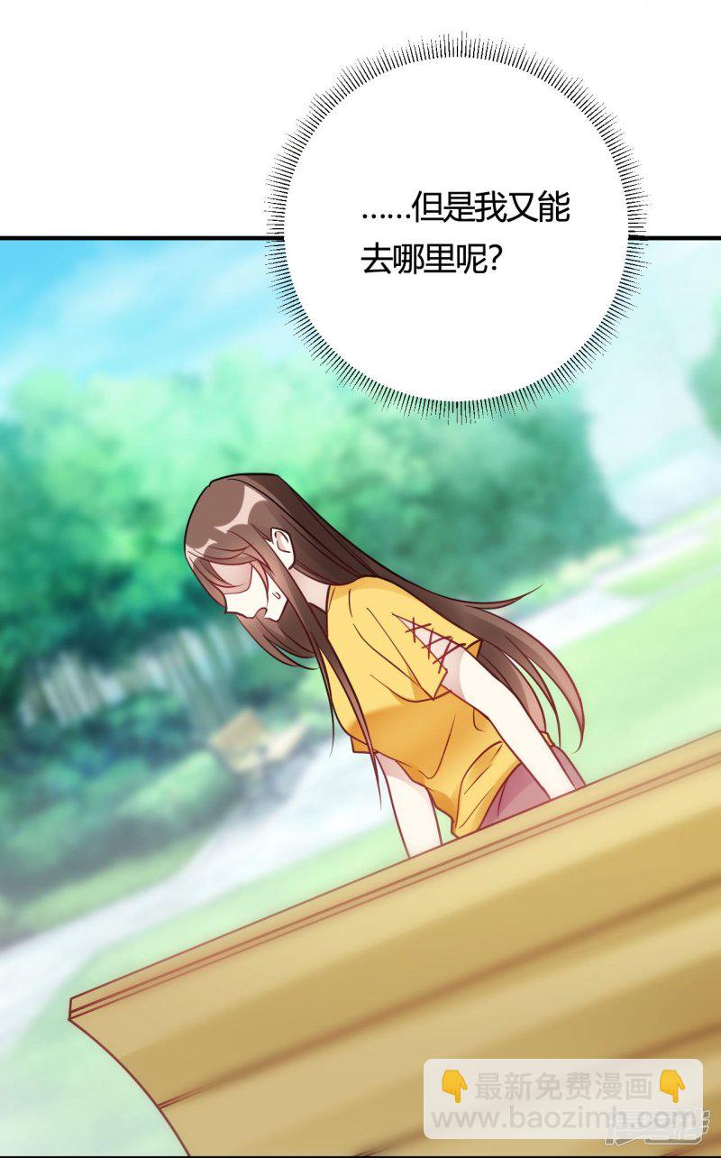 第40话 对不起3