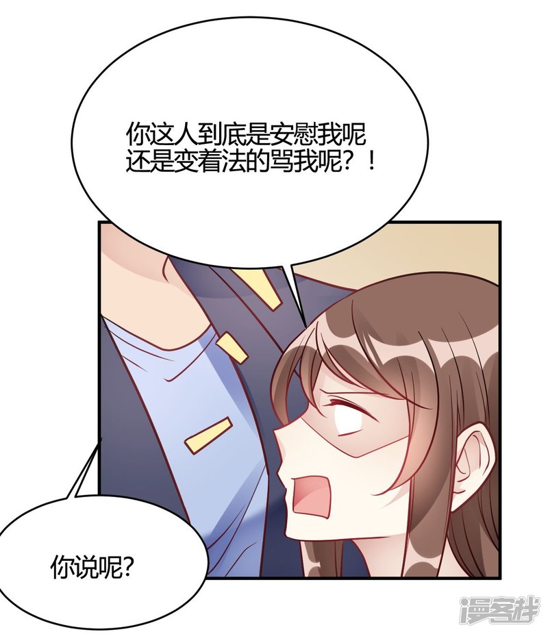 第40话 对不起30