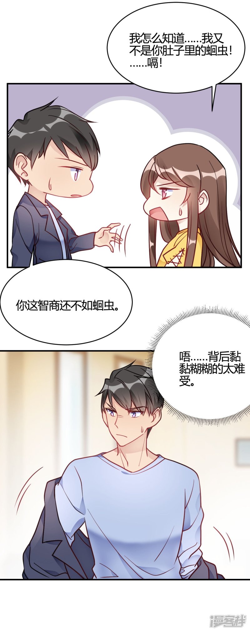第40话 对不起31