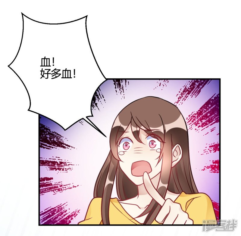 第40话 对不起33