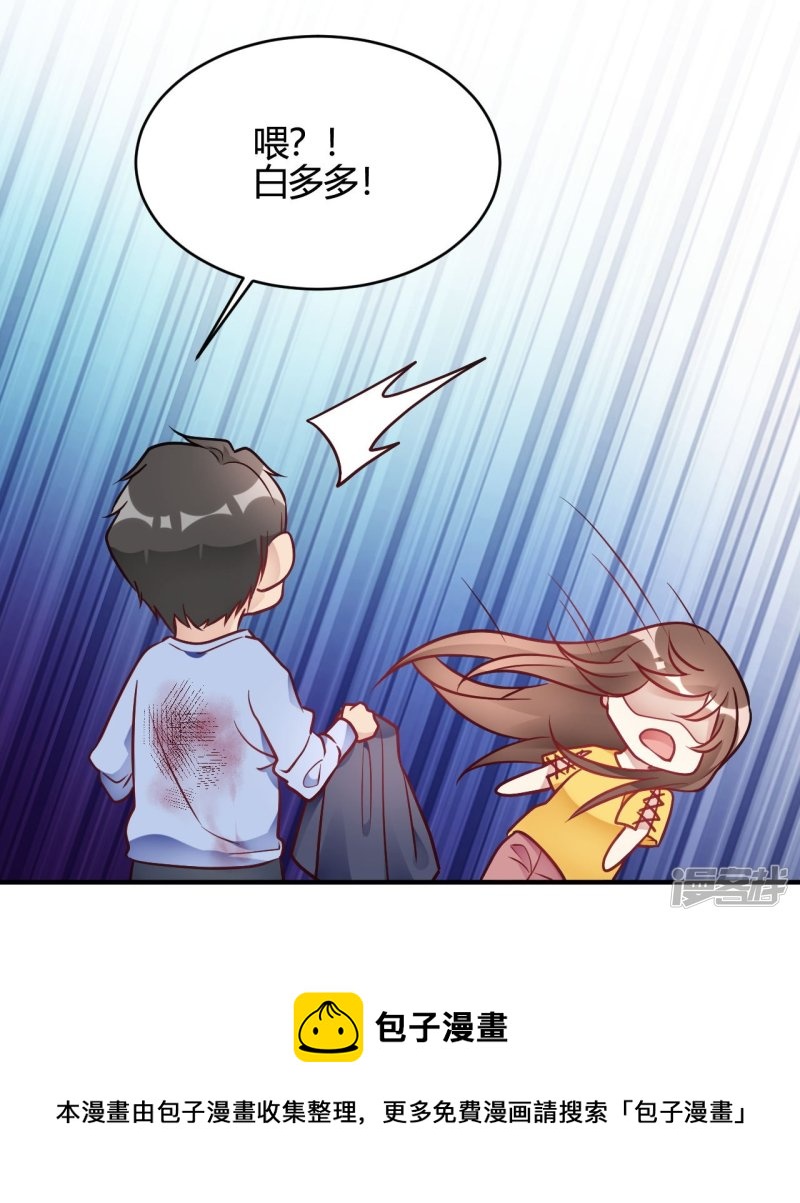 第40话 对不起34
