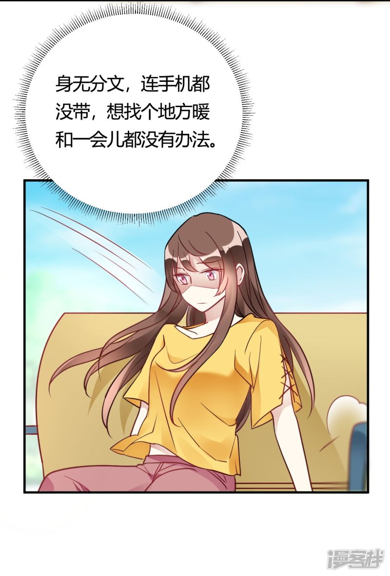 第40话 对不起4
