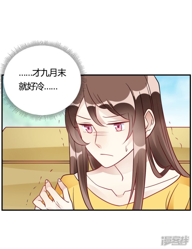 第40话 对不起5