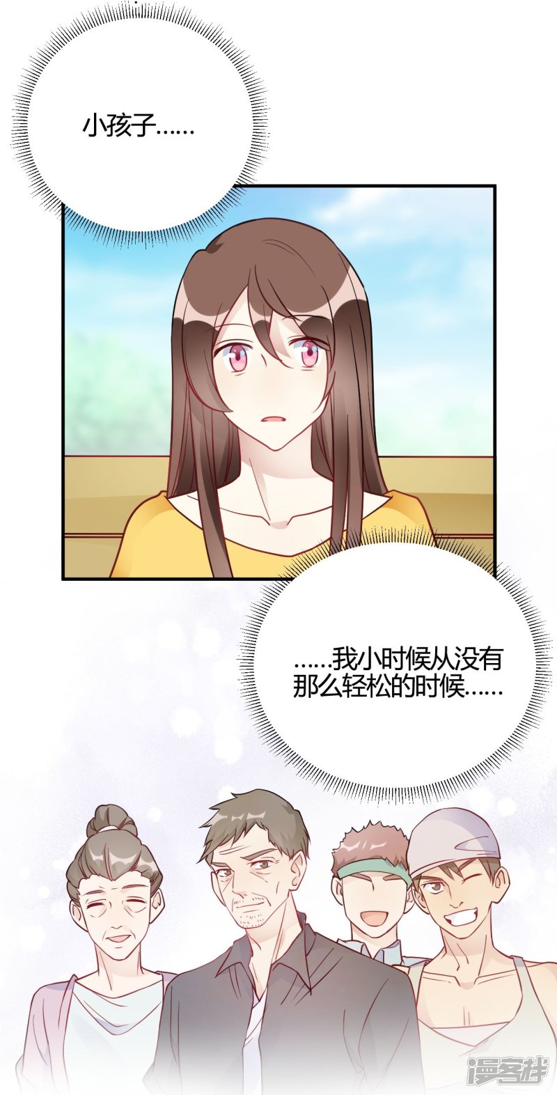 第40话 对不起7