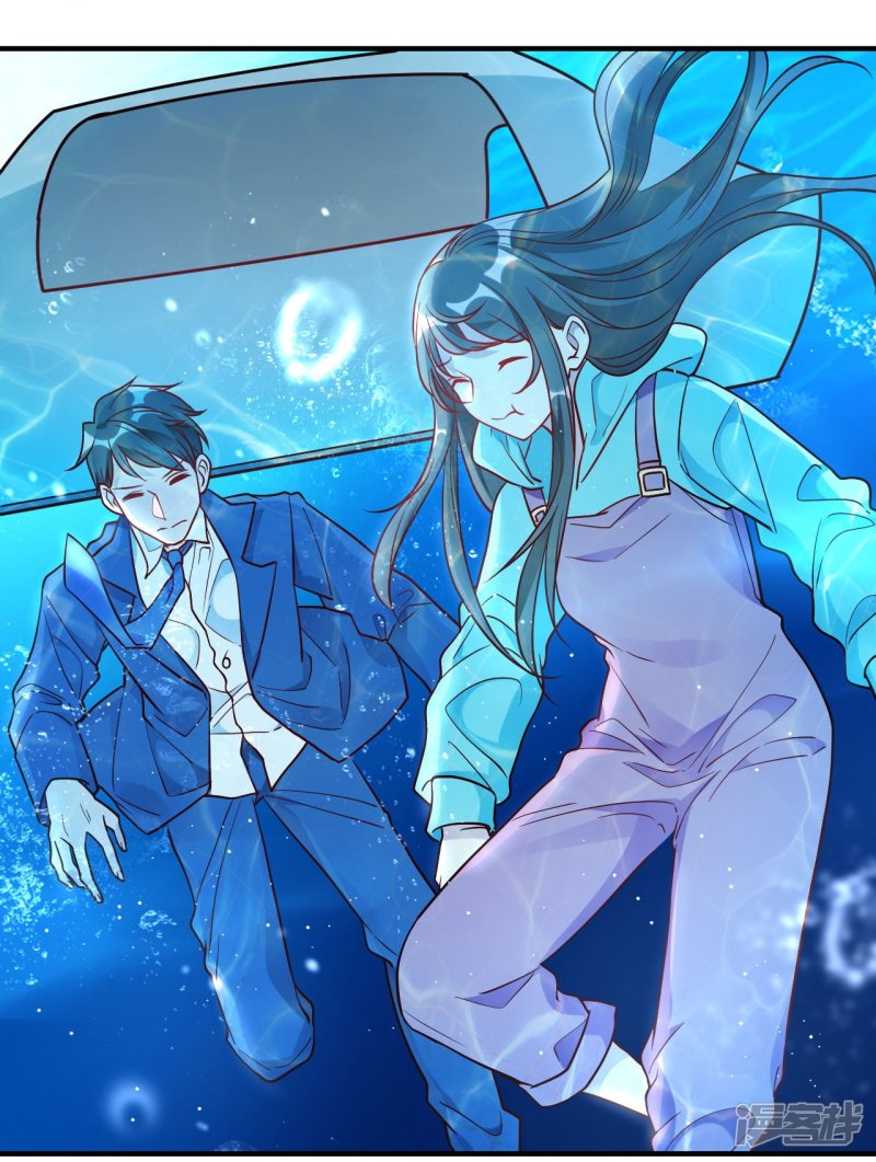 第53话 别怕有我10