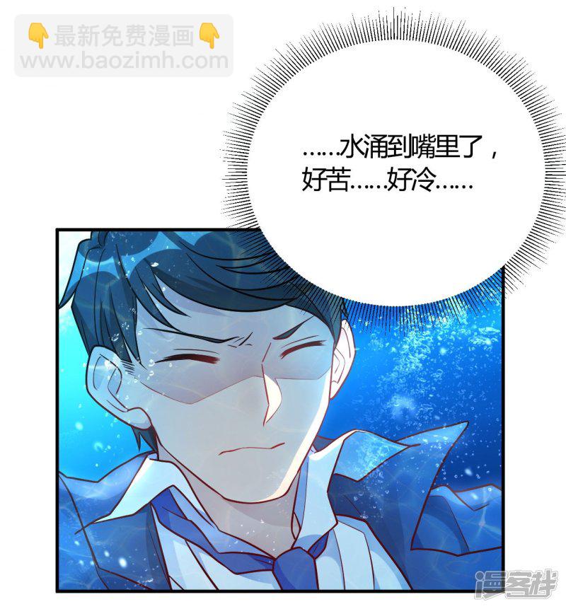 第53话 别怕有我11