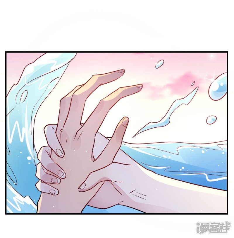 第53话 别怕有我13