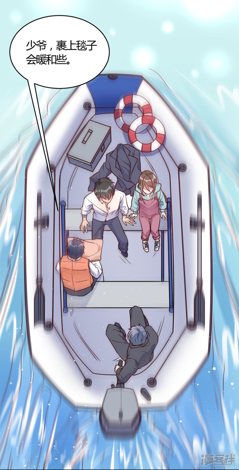 第53话 别怕有我20