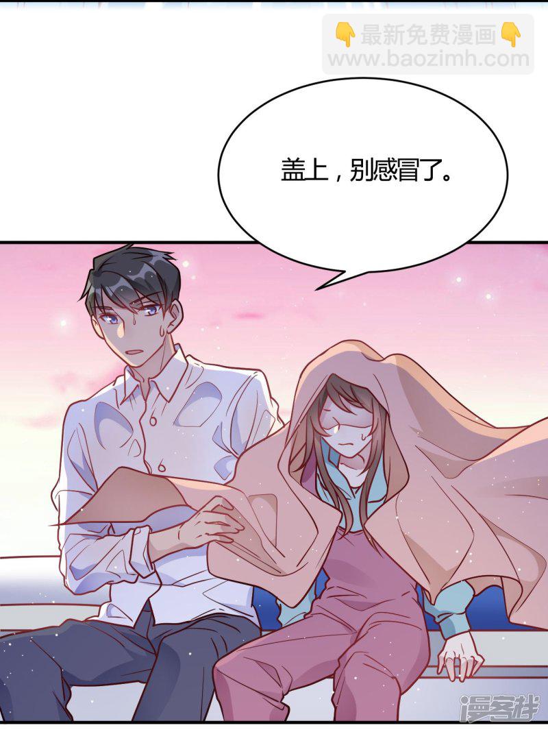 第53话 别怕有我21