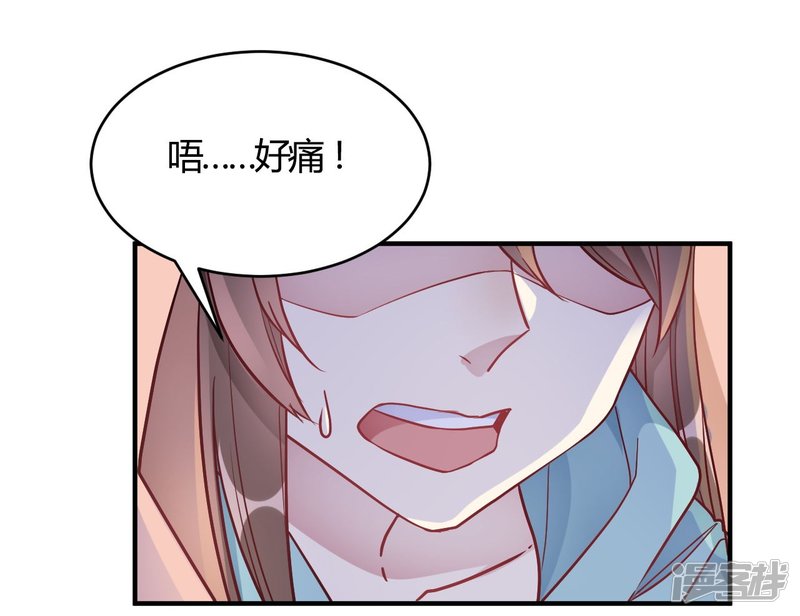 第53话 别怕有我23