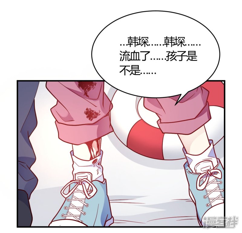 第53话 别怕有我25