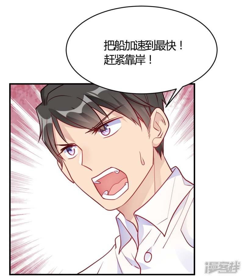第53话 别怕有我26