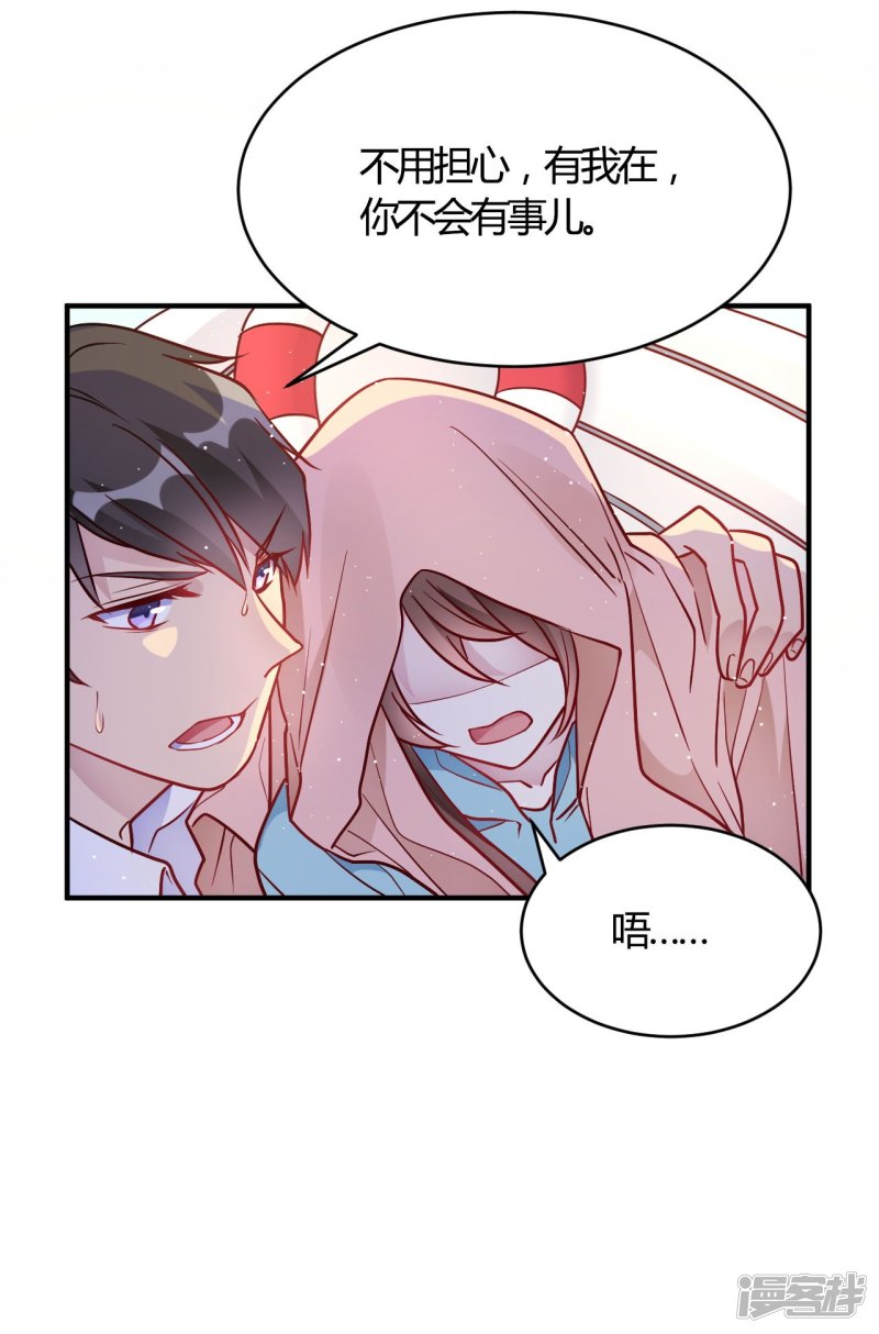 第53话 别怕有我27