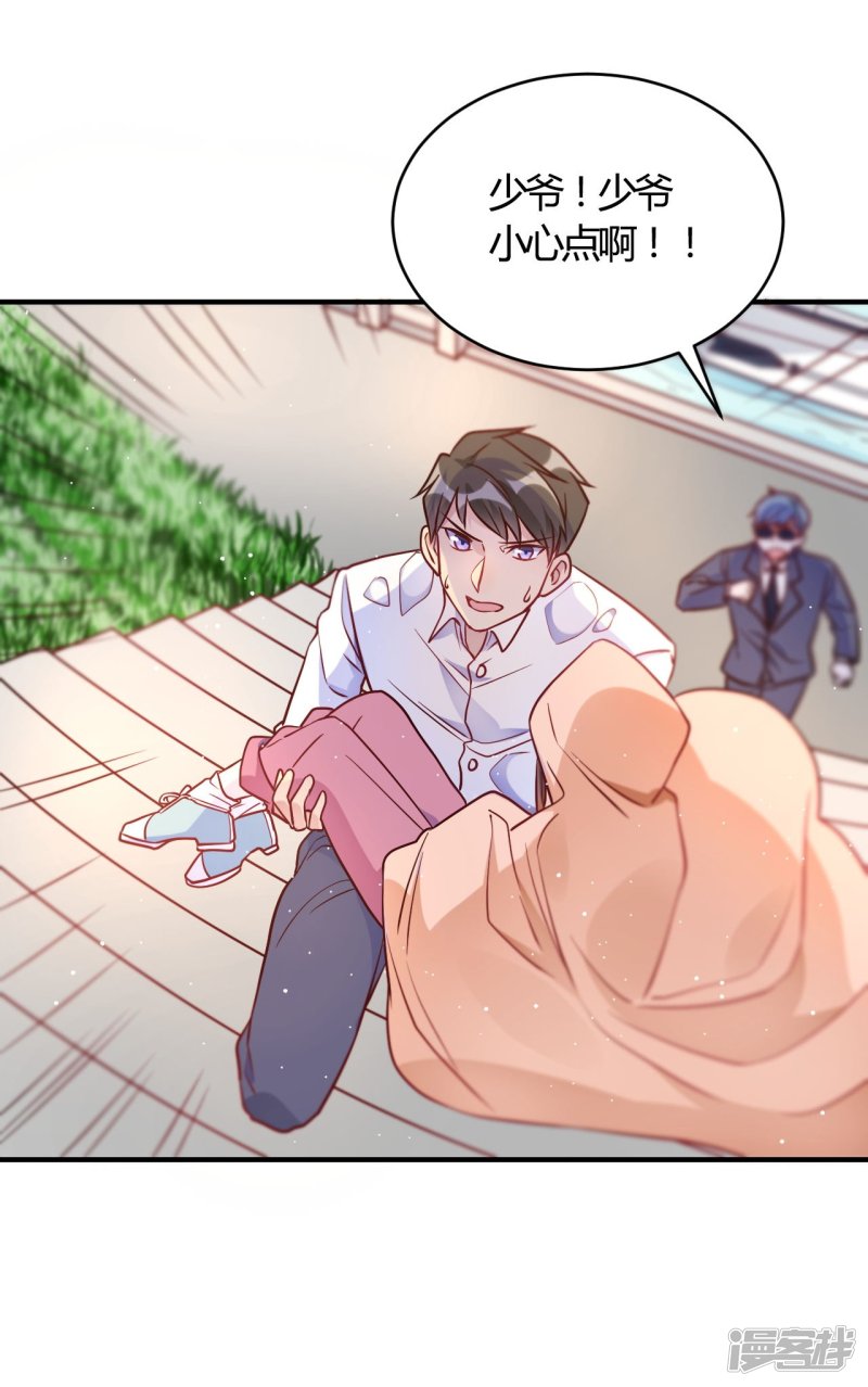 第53话 别怕有我29