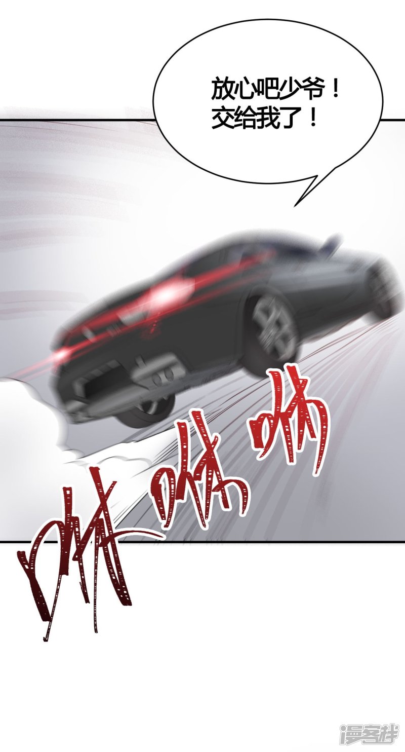 第53话 别怕有我31