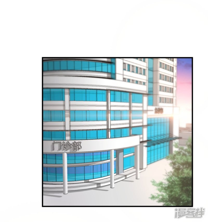 第53话 别怕有我32