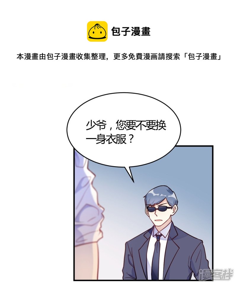 第53话 别怕有我36