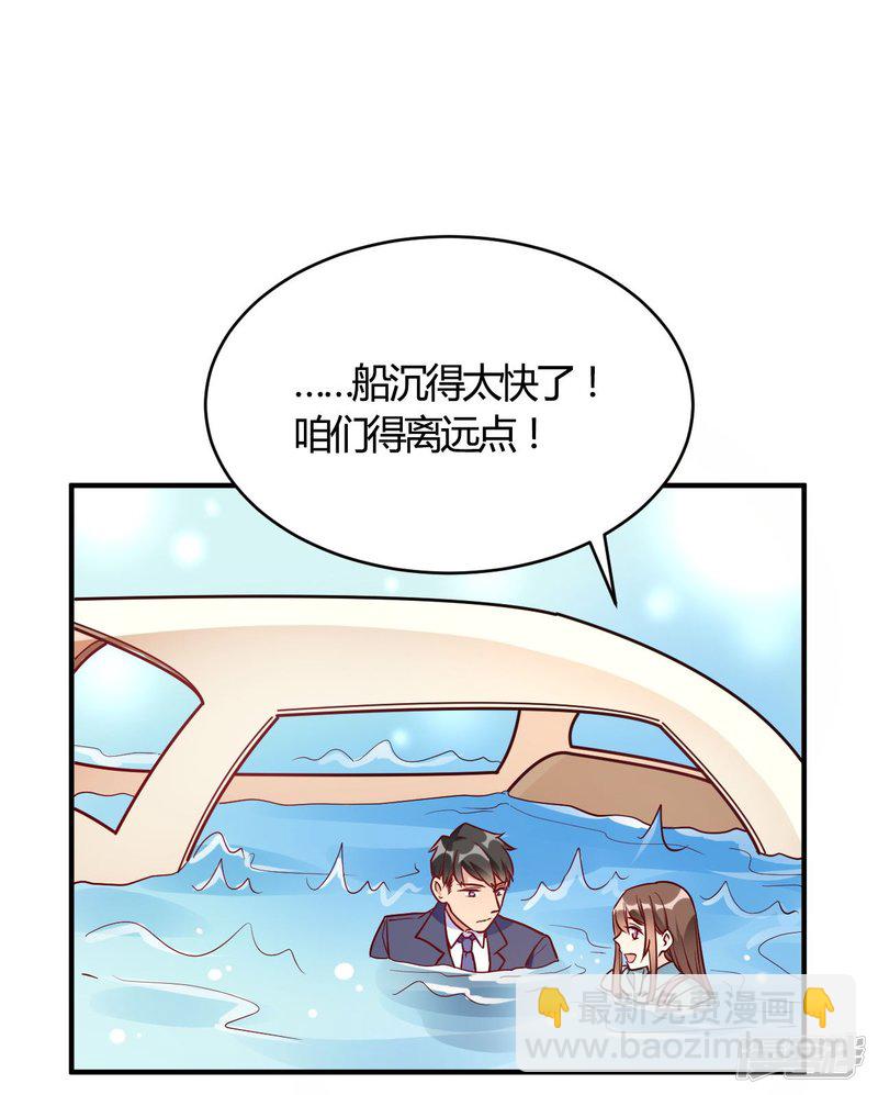 第53话 别怕有我5