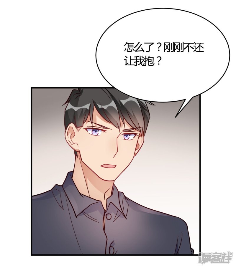 第54话 调查清楚好不好20