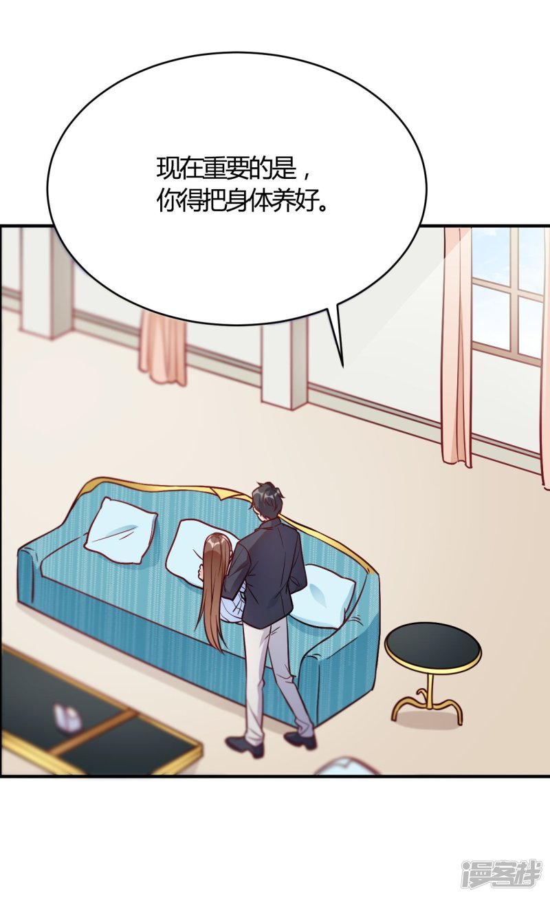 第54话 调查清楚好不好24