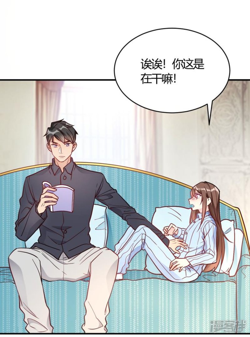 第54话 调查清楚好不好27