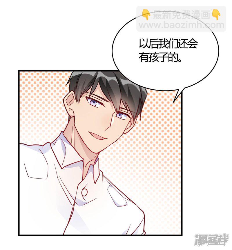 第54话 调查清楚好不好7