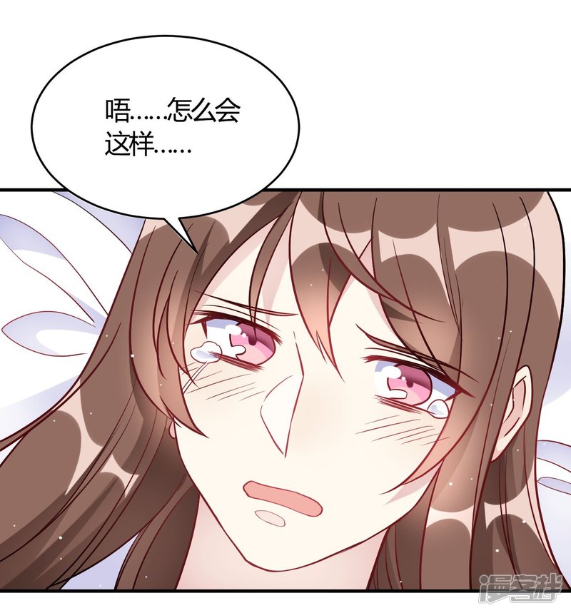 第54话 调查清楚好不好8