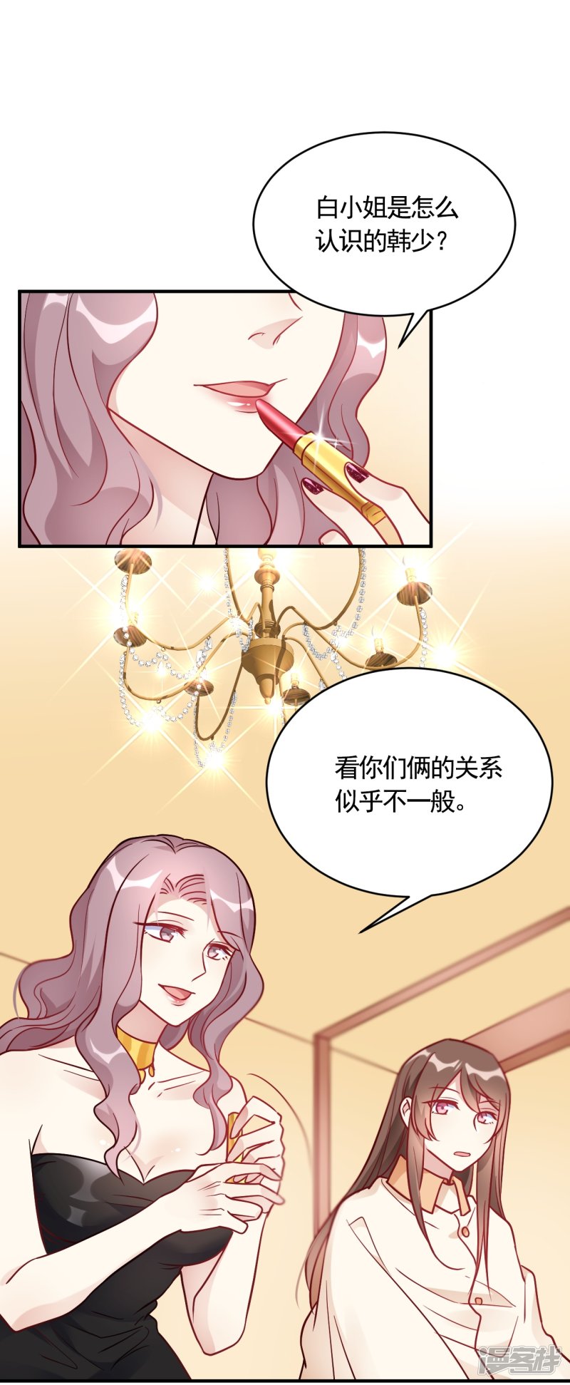 第56话 劈腿新闻？18