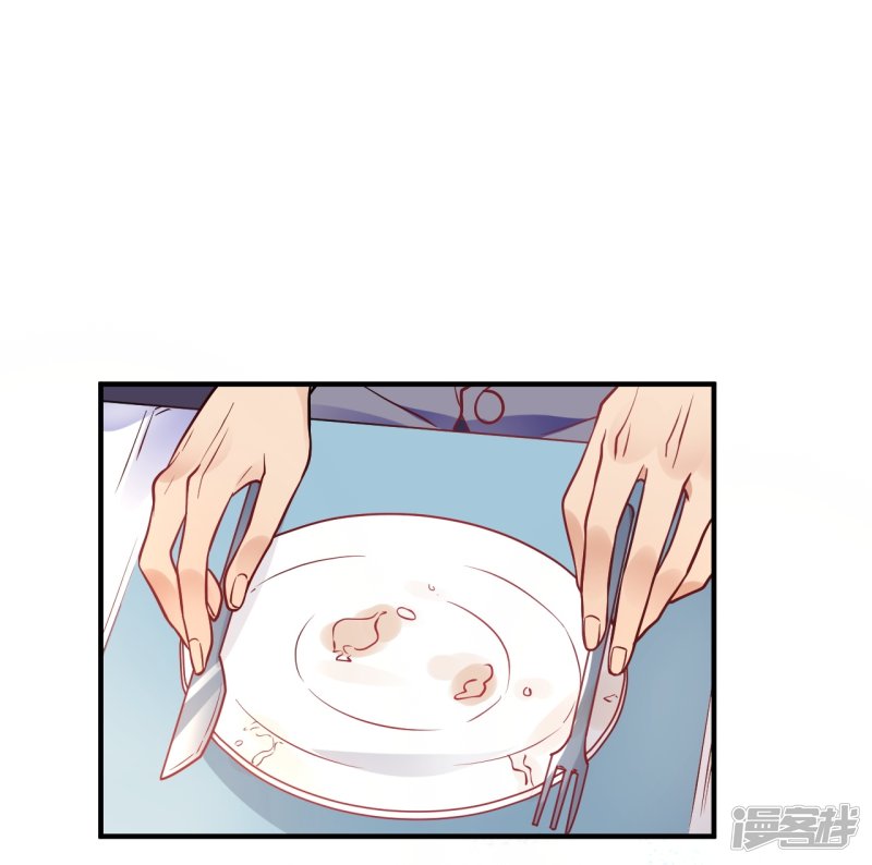 第56话 劈腿新闻？2