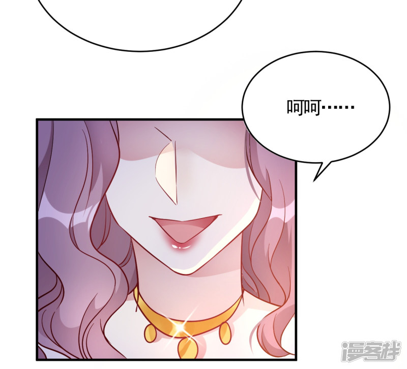 第56话 劈腿新闻？21