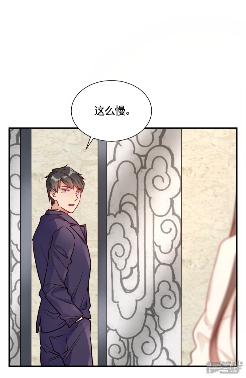 第56话 劈腿新闻？24