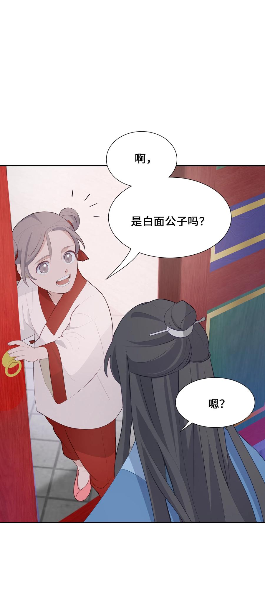 09 名医1
