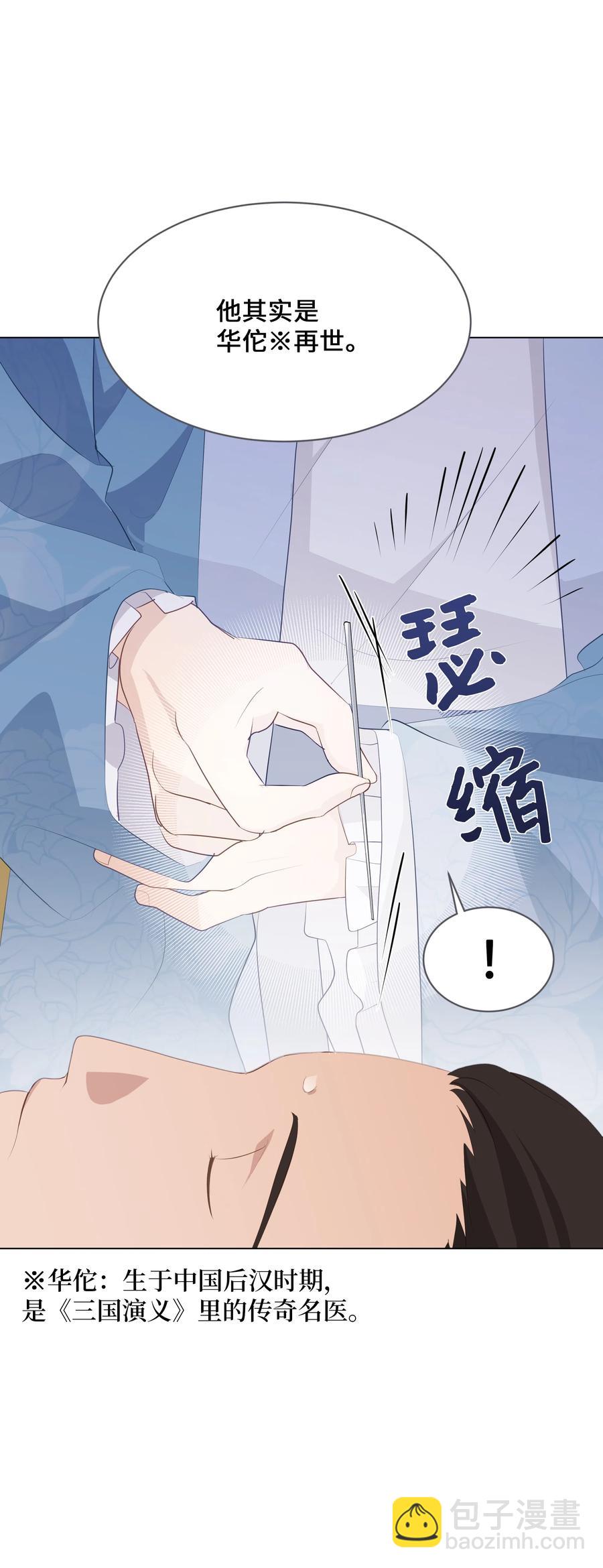 09 名医10