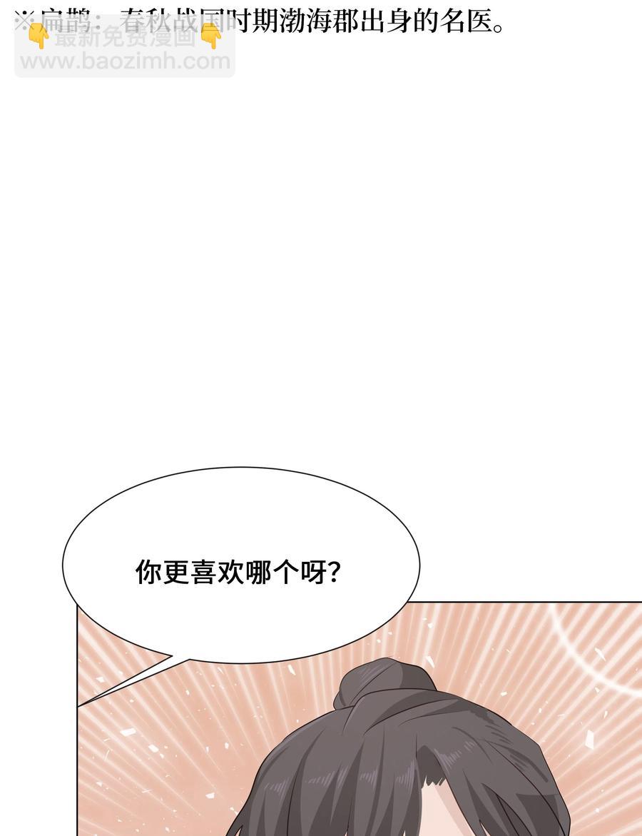 09 名医13