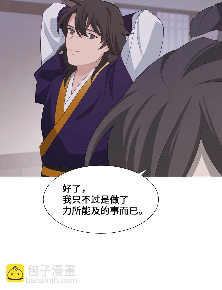 09 名医17