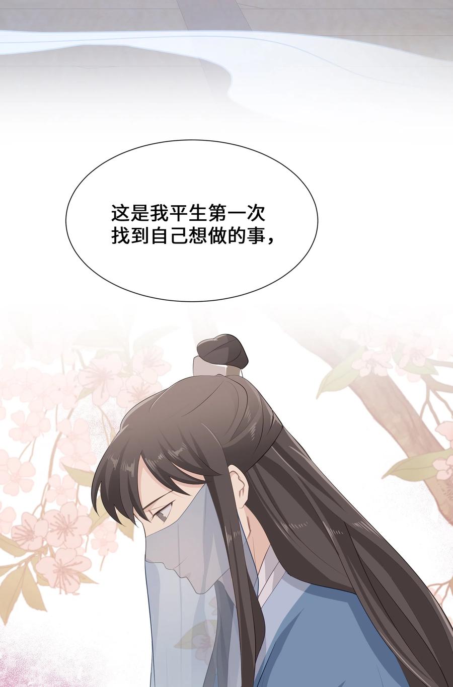 09 名医19