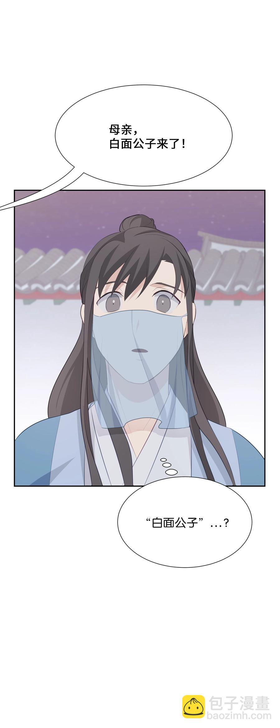 09 名医2