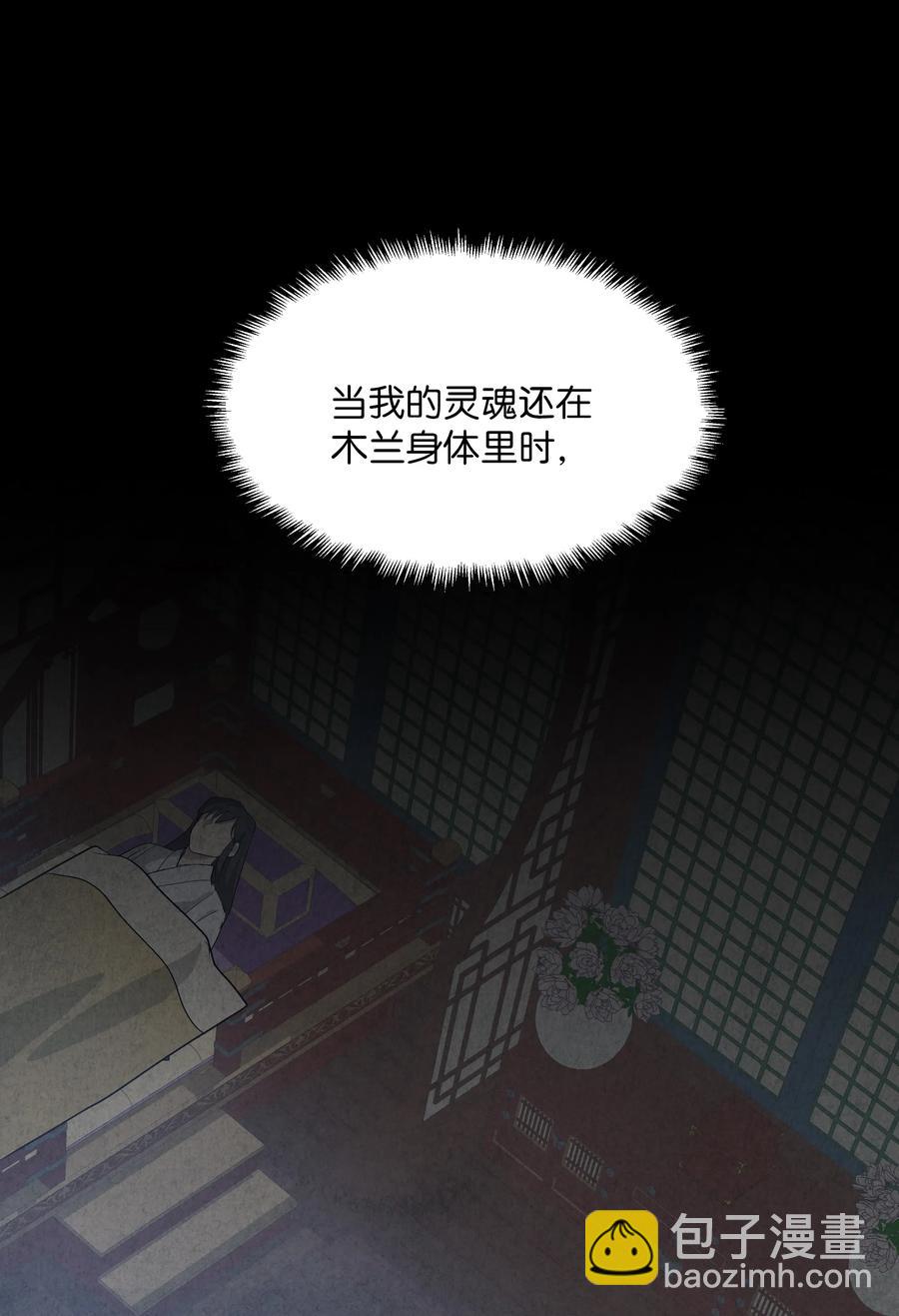 09 名医23