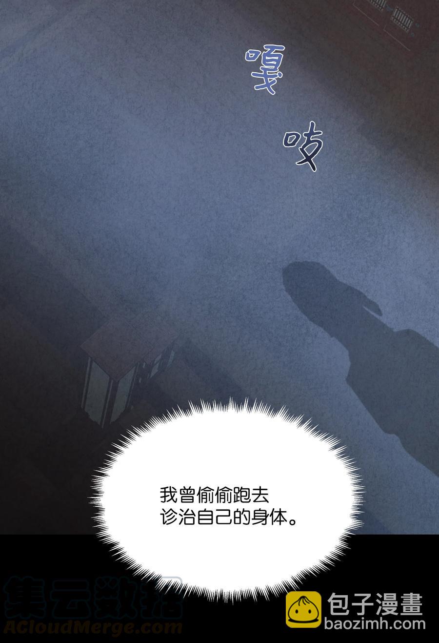 09 名医24