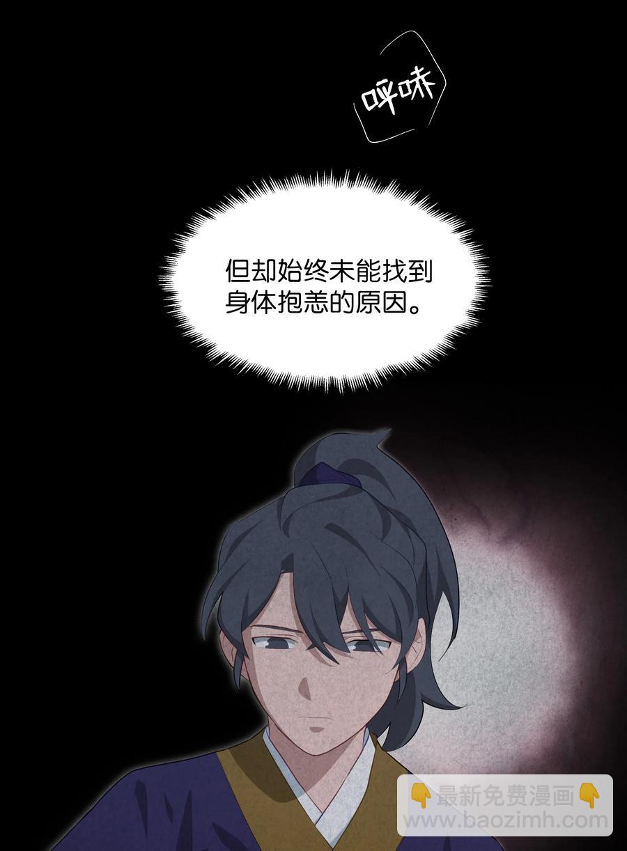 09 名医26