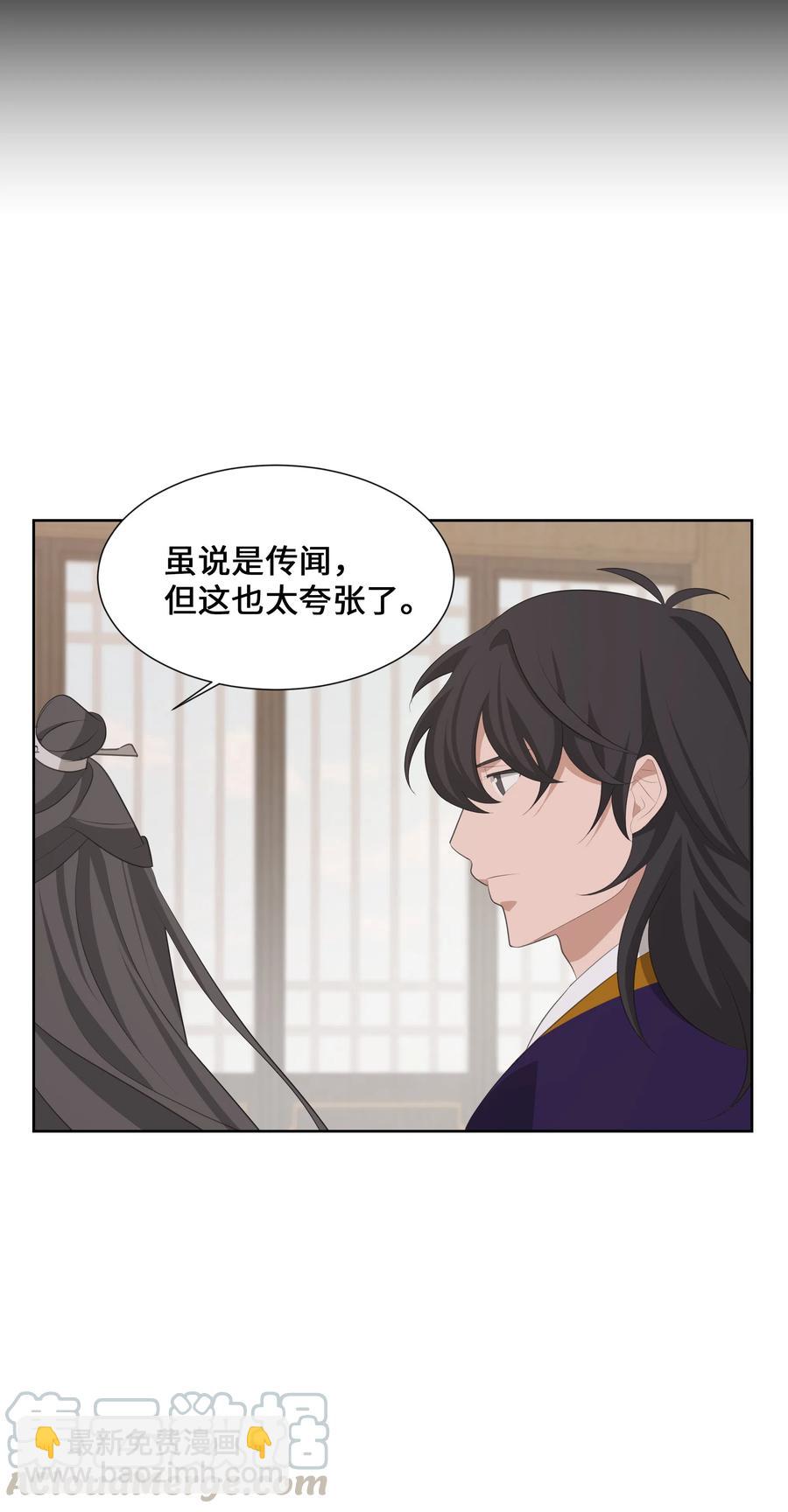 09 名医28