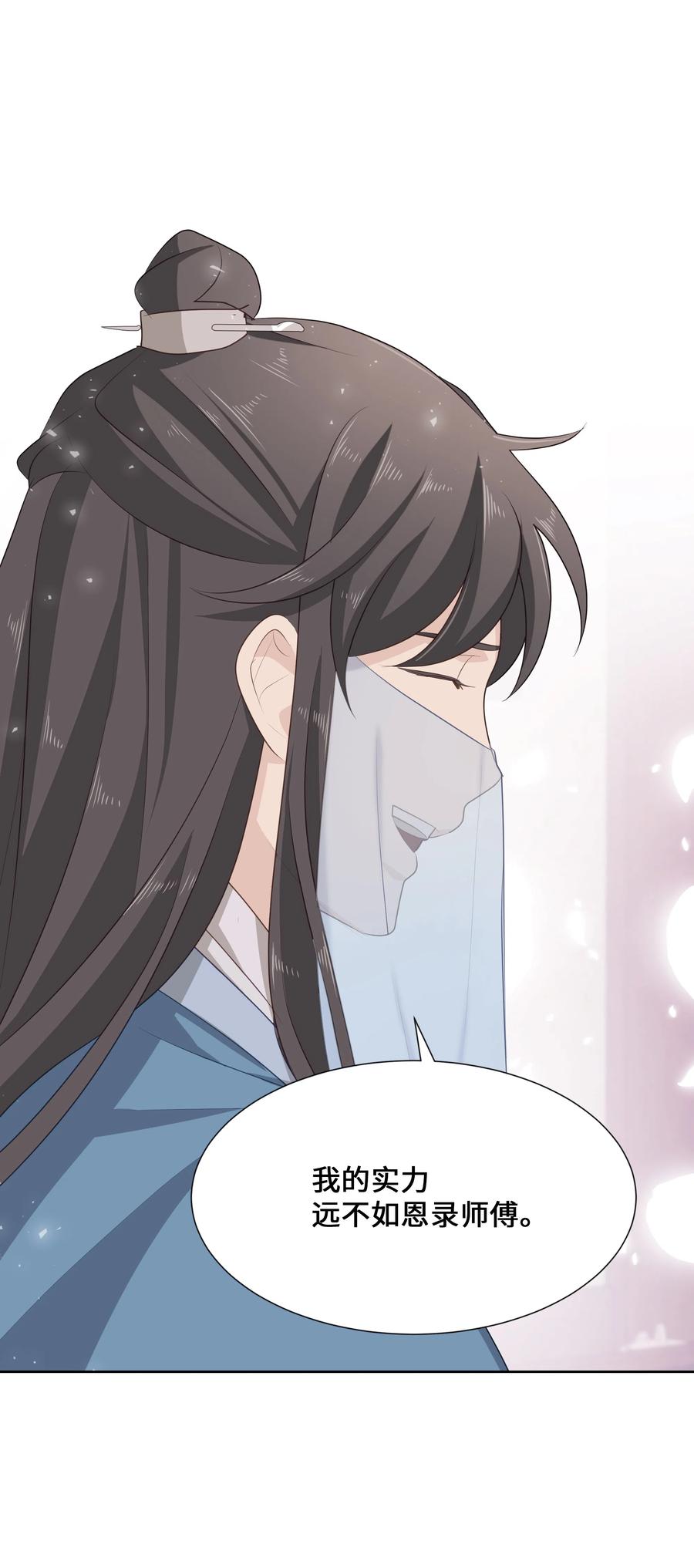 09 名医29